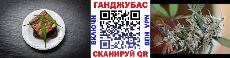 Cannafood конопля  блэк спрут зеркало  Добрянка  закладки 