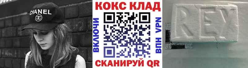 Cocaine Перу Добрянка