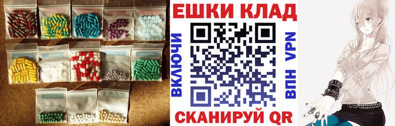 закладки  Добрянка  ЭКСТАЗИ 280 MDMA 