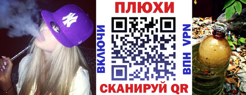Гашиш Изолятор  ОМГ ОМГ рабочий сайт  Добрянка 