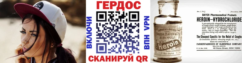 kraken tor Добрянка ГЕРОИН белый купить наркоту