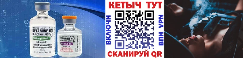 Кетамин ketamine Добрянка