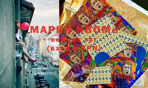 амфетамин Алзамай