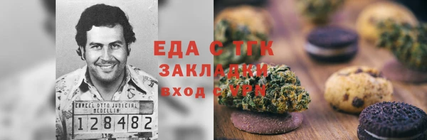 мет Алексин