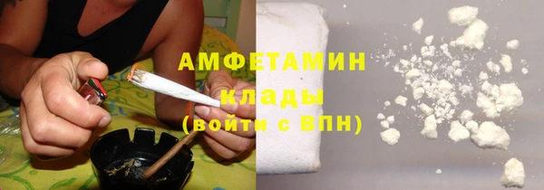 амфетамин Алзамай