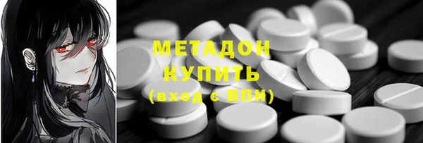 гашиш Протвино