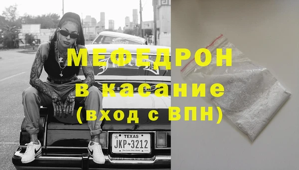 прущие грибы Абинск