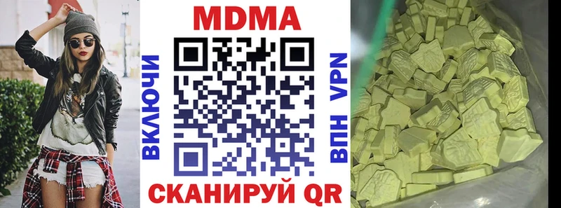 MDMA VHQ  блэк спрут   Добрянка 