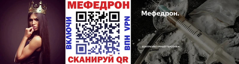 дарнет шоп  Добрянка  Мефедрон 4 MMC 