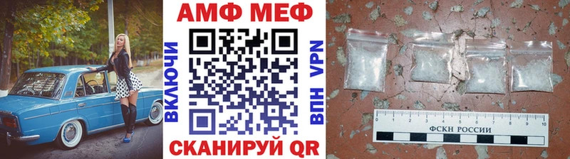 МЕТАМФЕТАМИН Декстрометамфетамин 99.9%  купить наркоту  kraken маркетплейс  Добрянка 