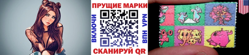 Марки 25I-NBOMe 1,5мг  Добрянка 