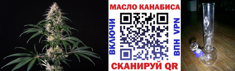 Дистиллят ТГК концентрат  где найти наркотики  ссылка на мегу ССЫЛКА  Добрянка 