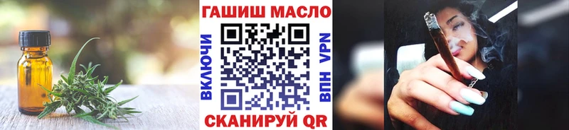 ТГК жижа Добрянка